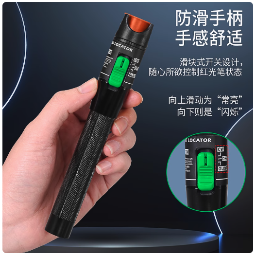 VFL-Visual-Fault-Locator